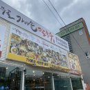 춘천칼국수 이미지