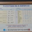 착한정비자동차공업사 이미지