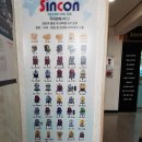 신영측기 | 신콘 레벨기A/S후기,신영측기