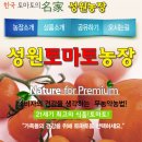 성원농장 이미지