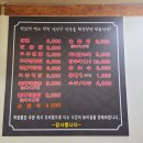 학짬뽕인동점