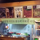 삼거리맛집 이미지