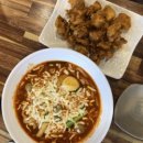 푸떡맛떡