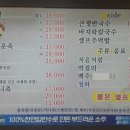 수화왕족발 이미지