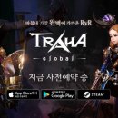 글로벌