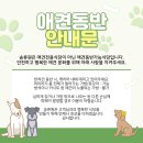 송류원 | 포천 송류원: 포천 닭내장전골 단체모임 회식장소 추천 후기