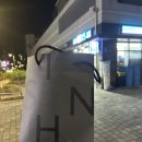 GS25자이점 이미지