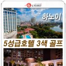 (주)지투어리스트 이미지