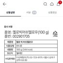 알짜마트 왕지점 이미지