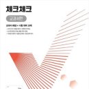 이든국어학원