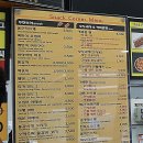 동해휴게소 호두과자 커피콩빵