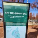 센터스퀘어관리사무소 이미지