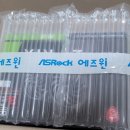 프로샵당구장 이미지