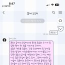 아이폰 폰트자랑 234 ･´ω･｀ 이미지