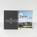 청덕중학교 이미지