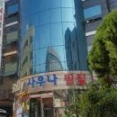 발리목욕탕 이미지