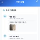 옷수선천국