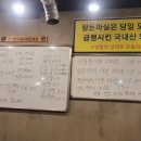 참돈마실 이미지