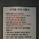 SES 노래연습장 | 넓고쾌적해! 문정동, 문정역 코인노래방 ★ 탄탄코인노래연습장