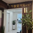 안경창고싸군(중계점) 이미지