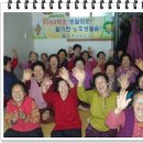 동방 경로당 이미지