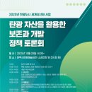 태백문화예술회관 소공연장 이미지