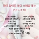 더가든 키친 이미지