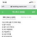 카페애띠 이미지