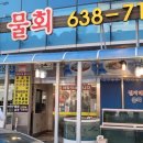 민지네문구