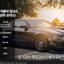 동전주모터스 이미지