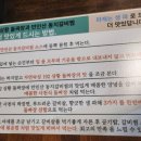 둥지짬뽕 이미지