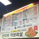 김윤식 | [공지] 현지인 추천 영종도 고깃집 '김윤식의 착한국수&amp;솥뚜껑 삼겹살' [내돈내산] 리얼 후기!