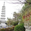 해동모텔 - 세종특별자치시 새내9길 15 | 해동모텔
