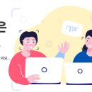 [제 35기 미래에셋 해외교환 장학생] 합격 후기 및 파견 포부