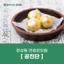 이조한의원 이미지