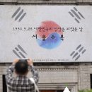 수복문구