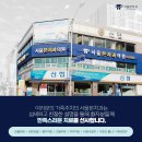 이외과의원
