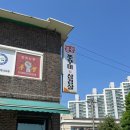 통큰쭈꾸미삼겹살 | [파주 맛집] 통큰 쭈꾸미 삼겹살 파주직영점 | 가성비 좋은 파주 맛집 추천