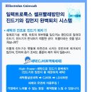 시민코인빨래방