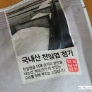(주)신세계푸드 음성공장 이미지