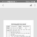 장군로-1 이미지