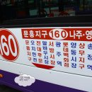 오정초교 입구 이미지