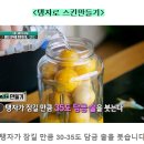 (주)주은약품 | 자연산탱자판매,아토피에좋은비누,탱자스킨만드는법,탱자효소담그는법,아토피에좋은약초,생탱자