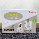 연천생수유통 | 국내최초 고양이우유 '아이 펫 밀크' 반려동물우유 후기 b 로또가 사랑해요 ♥