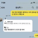 (주)해피렌트카 이미지