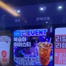 망고톡PC방 이미지