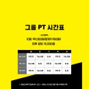 H1 휘트니스 네이버블로그