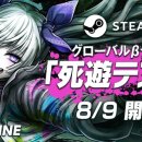 주식회사 나인게임즈 이미지