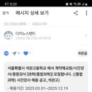 석관고등학교 이미지