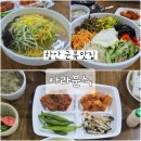 아라분식 이미지